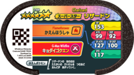 Charizard (Gigantamax) Mezastar Card