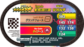 Zygarde Mezastar Card