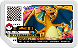 Charizard Ga-olé Card