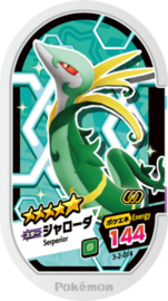 Serperior (Glimmend) Mezastar Card