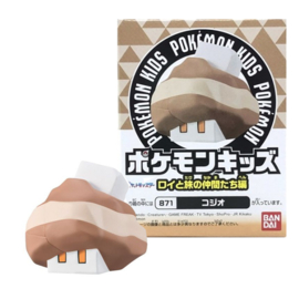 Nacli Finger Puppet Figuur