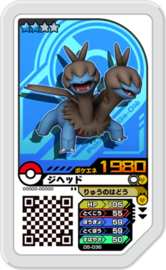 Zweilous Ga-Olé Card