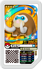 Mamoswine Ga-Olé Card