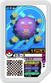 Koffing Ga-Olé Card