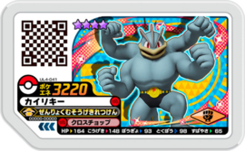 Machamp Ga-Olé Card