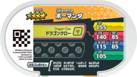 Salamence Mezastar Card