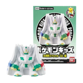 Zygarde Pokémon Kids! Figuur