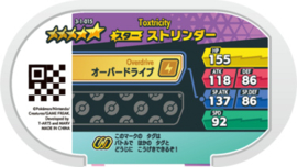 Toxtricity Mezastar Card