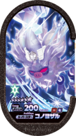 Annihilape (Tera)  Mezastar Card