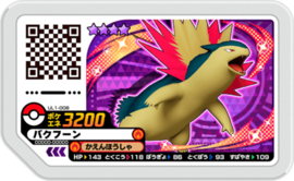 Typhlosion Ga-Olé Card