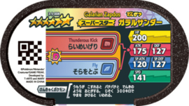 Zapdos (Galarian) Figuur Mezastar Card