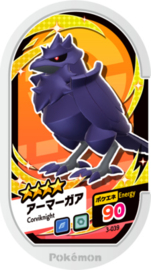 Corviknight Mezastar Card