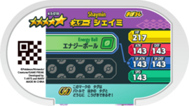 Shaymin Mezastar Card