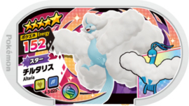 Altaria (Mega) Mezastar Card