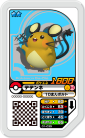 Dedenne Ga-Olé Card
