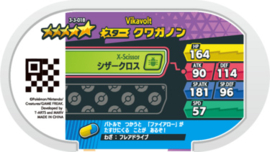 Vikavolt & Talonflame Mezastar Card