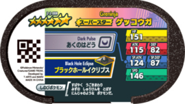 Darkrai Mezastar Card (Paars)