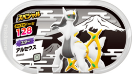 Arceus  Mezastar Card