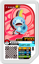 Sobble Ga-Olé Card