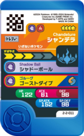 Chandelure Frienda Card