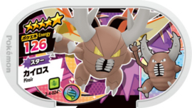 Pinsir Mezastar Card