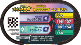 Annihilape (Tera)  Mezastar Card