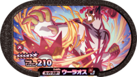 Urshifu (Gigantamax) Mezastar Card