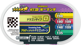 Salamence Mezastar Card