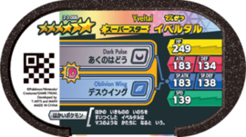 Yveltal Mezastar Card