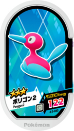 Porygon 2 Mezastar Card