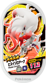 Zoroark (Hisuian) Mezastar Card