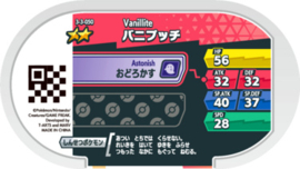 Vanillite Mezastar Card