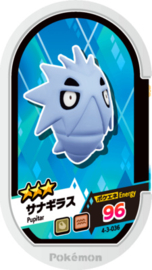 Pupitar Mezastar Card