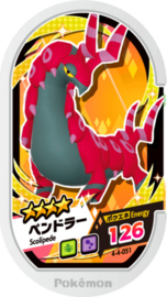 Scolipede Mezastar Card