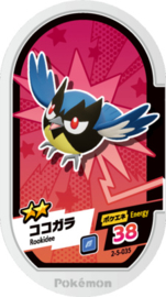 Rookidee Mezastar Card