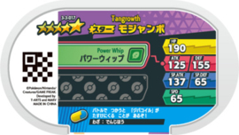 Tangrowth & Magnezone Mezastar Card