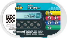 Sealeo Mezastar Card