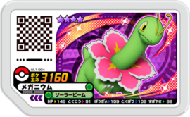 Meganium Ga-Olé Card