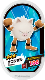 Primeape Mezastar Card