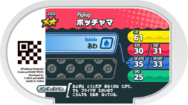 Piplup Mezastar Card