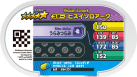 Zoroark (Hisuian) & Pangoro Mezastar Card