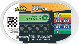 Tsareena Mezastar Card