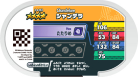 Chandelure Mezastar Card