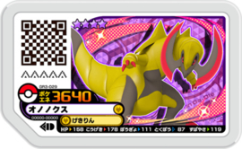 Haxorus Ga-Olé Card