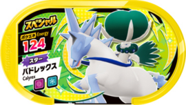 Calyrex Mezastar Card