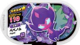 Poipole Mezastar Card