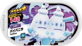 Vanilluxe Mezastar Card