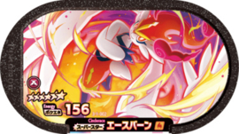 Cinderace Mezastar Card