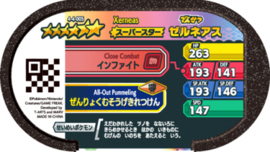 Xerneas Mezastar Card