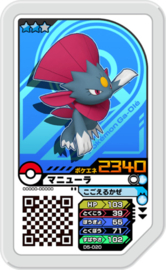 Weavile Ga-Olé Card
